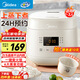 美的（Midea）電飯煲1-2-3人電飯鍋迷你家用預約多功能微壓煲湯可煮小米粥不粘內膽小型宿舍飯煲2L升蒸煮一體 1.8L 【奶油白】白玉晶釜內膽