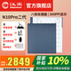 漢王【送原裝皮套】漢王N10pro二代手寫(xiě)電紙本10.3英寸新款八核300ppi墨水屏電紙書(shū)電子書(shū)閱讀器 N10 PRO二代送全包支架款藍色磁吸保護套等贈品