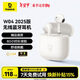 倍思W04 半入耳真無(wú)線(xiàn)藍牙耳機 新升級 臻品音質(zhì)60h長(cháng)續航 適用于蘋(píng)果華為vivo榮耀oppo手機新年禮物