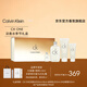 Calvin Klein ck香水卡雷優(yōu)淡香水200ml季節禮盒套裝生日情人節禮物送男女朋友