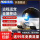AOC移動(dòng)智能攝像頭攝影機攝像頭家用全屋行走監控器360度無(wú)死角夜視全景無(wú)死角寵物監控智能機器人 全屋行走監控+前后雙攝+一鍵逗寵+移動(dòng)跟蹤 24K極高清版+超長(cháng)循環(huán)錄制+包99年免費流量