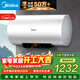 美的（Midea）儲水式電熱水器家用大水量100升國家補貼長(cháng)效免換鎂棒3300W速熱一級能效加長(cháng)防電墻F10033-X1(S)