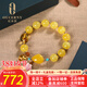 歐采妮 天然蜜蠟手串多寶系列【知足常樂(lè )】手鏈 波羅的海雞油黃花珀南紅隨行小腳丫珠子男女款 知足常樂(lè )