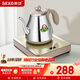新功（SEKO） 全自動(dòng)上水電熱水壺 功夫茶電茶壺自動(dòng)燒水壺泡茶專(zhuān)用茶具套裝電茶爐W16 0.8L W16香檳金