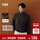 森馬（Semir）毛衫男冬發(fā)熱含羊絨半高領(lǐng)內搭25基礎黑色打底針織衫109725107102