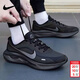 耐克（NIKE）男鞋復古跑鞋2026新款春季時(shí)尚潮流運動(dòng)鞋舒適耐磨輕便復古跑步鞋 黑曜疾行-009 【新年禮物】 42