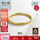 周六福素韻5G黃金手鐲女古法金鐲生日禮物計價(jià)AW107851 約10.54g 58mm