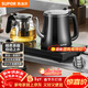 蘇泊爾（SUPOR）全自動(dòng)上水壺茶臺一體玻璃養生壺煮茶泡茶燒水壺多段恒溫保溫電熱水壺電茶爐套裝電茶盤(pán)SW-08C07