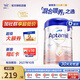 Aptamil德國愛(ài)他美白金版德愛(ài)白金HMO嬰幼兒牛奶粉pre段 1段 6罐 【集罐贈100E卡】