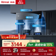 林內（Rinnai）【黑騎士NH10JD】抽油煙機家用大吸力24巡航大風(fēng)量揮手智控自動(dòng)熱清洗 側吸式吸排油煙機 以舊換新 NH10JD【單煙機】