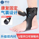 懷谷足下垂矯形器踝足翻固定足托老人中風(fēng)偏癱腳部訓練可穿鞋 【氣囊款】右 M碼（38-41碼）