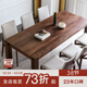 NORHOR北歐表情/中古復古風(fēng)全實(shí)木北美黑胡桃木/慢島長(cháng)方形餐桌長(cháng)凳G 【現貨】餐桌2米