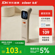 左點(diǎn)紅外電子體溫計耳溫槍額溫槍成人兒童用醫用體溫槍