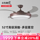 永怡御風(fēng)客廳隱形風(fēng)扇燈輕奢吊燈風(fēng)扇一體燈6053餐廳吊扇燈變頻靜音風(fēng)力大 加大52寸/節能變頻6檔/70W/咖色