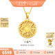 金至尊（3DG Jewellery）許凱同款八寶羅盤(pán)黃金吊墜999足金掛墜不含項鏈女神節禮物計價(jià) 小板-金重4.74克（配珠寶禮盒）