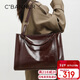 千百度（C.BANNER）牛皮包包女包大容量托特大包單肩腋下包生日禮物高級感送女友老婆