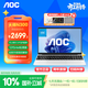 AOC筆記本電腦新款大師N300國家補貼20%12代英特爾15.6英寸輕薄本護眼商務(wù)辦公學(xué)生本16+1TB 一級能效