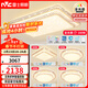 雷士（NVC）全光譜護眼吸頂燈客廳燈簡(jiǎn)約智能LED照明燈具大尺寸碧月S包安裝
