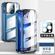 廷家和 適用蘋果13手機(jī)殼mini新款鏡頭全包防窺保護(hù)套iphone13pro雙面玻璃max金屬磁吸硬外殼個(gè)性創(chuàng)意潮 高清款【海軍藍(lán)】18代 雙卡扣雙面手機(jī)殼 蘋果13mini