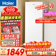 海爾（Haier）麥浪180升立式冰柜小型家用小冰柜風(fēng)冷無(wú)霜一級節能大容量變頻冷柜小冰箱BD-180WGHDGWF國家補貼