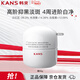 韓束（KanS）白蠻腰美白提亮抗氧面霜50g護膚品化妝品新年禮物送女友新年禮物