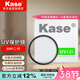 卡色（Kase）SMP二代 UV鏡 67mm 雙面多層鍍膜無(wú)暗角 單反鏡頭保護鏡 小米14/15/vivoX200 Ultra?手機鏡頭uv鏡