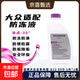 大眾適配原廠(chǎng)防凍液奧迪蔚攬夏朗邁特威途銳邁騰G12evo專(zhuān)用冷卻液 1L -35℃ 粉色 大眾進(jìn)口防凍液G12 EVO