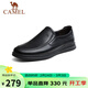駱駝（CAMEL）商務(wù)休閑鞋秋中年男士牛軟皮套腳鞋 A132287560-1 黑色 42
