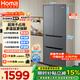 奧馬（Homa）60cm超薄300升法式多門(mén)小型家用電冰箱一級能效變頻風(fēng)冷無(wú)霜雙開(kāi)門(mén)四開(kāi)門(mén)300WF/B國家補貼