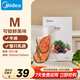 美的（Midea）真空封口袋家用商用干濕兩用加厚食品級保鮮塑封袋密封袋壓縮袋 ZKDM