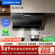 創(chuàng  )維（Skyworth）頂側三吸抽吸排油煙機家用 7字型脫排大吸力 以舊換新 一級能效靜音自?xún)羟逑碮720