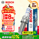 博世（BOSCH）銥鉑金火花塞四支5537標致308/408/5008雪鐵龍天逸/C6/C5/風(fēng)神AX7