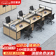 優(yōu)巨屏風(fēng)工位辦公桌椅組合簡(jiǎn)約現代辦公室職員工隔斷電腦桌子辦公家具 六人位含柜【包送包安裝】