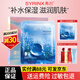 希蕓（syrinx）面膜女補水保濕涂抹式清潔泥膜深層鎖水新年禮物送女生 【保濕】倍潤保濕面膜5片