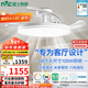 雷士（NVC）枕邊風(fēng)扇燈吊扇照明臥室客廳大餐廳智控1級能效48寸100瓦包安裝