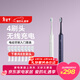 米家小米聲波電動(dòng)牙刷T302情侶款雙支裝4刷頭無(wú)線(xiàn)充電電動(dòng)牙刷入門(mén)首選生日年會(huì )新年情人節禮物