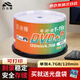 百詩(shī)嫚DVD+R光盤(pán) / 刻錄盤(pán) 16速4.7GB 可打印光盤(pán)/光碟 50片桶裝 空白光盤(pán)（光盤(pán)定制聯(lián)系客服）