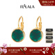翡拉拉（fellala）「綠光」法式復古氣質(zhì)耳環(huán)時(shí)尚耳飾女輕奢高級感耳扣生日新年禮物 綠色