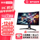 聯(lián)想（lenovo） 27/31.5英寸2K高清曲面1500R曲率 原生180Hz 0.5ms響應 內置音箱 升降旋轉支架 低藍光電競顯示器 27英寸 R27qc-30