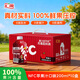 匯源100%NFC國光蘋(píng)果汁非濃縮飲料200ml*10盒高端禮盒節日送禮