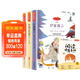 快樂(lè )讀書(shū)吧三年級下冊中國古代寓言、伊索寓言、克雷洛夫寓言全3冊贈送閱讀指導手冊同步配套人教版語(yǔ)文教材小學(xué)生3年紀課外書(shū)閱讀書(shū)籍必讀兒童文學(xué)中小學(xué)教輔正版圖書(shū)