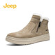 Jeep保暖雪地靴秋冬季保暖短靴高幫棉靴男加絨毛里棉鞋吉普休閑男鞋 沙色 43