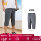 361°褲子春夏季男運動(dòng)褲防曬跑步休閑寬松薄款男褲七分褲652424712H-1