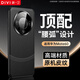 第一衛DIVI【自 營(yíng) 正 品 丨頂配質(zhì)感】適用華為mate60手機殼 MATE60真素皮鏡頭全包超薄防摔殼男女硯黑