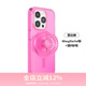 PopSockets【iPhone15植物殼】芭比粉蘋(píng)果15iPhone15ProMax防摔PopSockets手機殼 芭比粉（套裝組合） iPhone 15 Pro Max