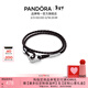 潘多拉（PANDORA）系夢(mèng)繩手鏈棕色雙圈編織皮革登山扣現代摩登生日禮物 1 593338C01 38 cm