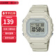 卡西歐（CASIO）卡西歐手表小方塊防水數顯電子表狂飆安欣同款男女學(xué)生運動(dòng)手表 W-218HC-8A