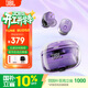 JBL TUNE BUDS 2 琉璃豆二代 真無(wú)線(xiàn)藍牙耳機 主動(dòng)降噪運動(dòng)耳機 安卓通用帶麥游戲入耳式耳塞 紫色