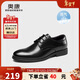 奧康（Aokang）皮鞋男英倫風(fēng)秋季男鞋系帶商務(wù)正裝鞋男士低幫鞋子 黑色42碼