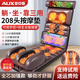 奧克斯（AUX）肩頸椎按摩器頸腰部背部全身多功能按摩儀電動(dòng)揉捏床墊家用全自動(dòng)按摩墊躺靠椅新年會(huì )禮物禮品獎品 皮/208頭按摩+躺坐靠三用+揉捏震動(dòng)牽引艾灸熱敷